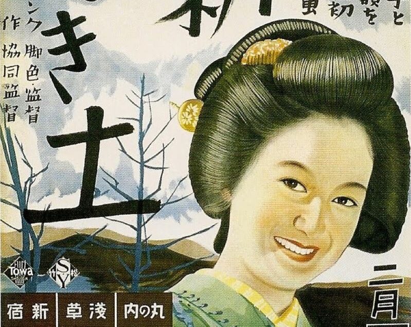 “Die Tochter des Samurai” (1937) – njemački samuraji!