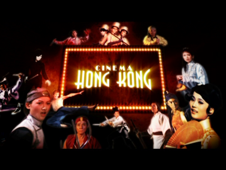 Cinema Hong Kong: Kung Fu – Dokumentarac o povijesti borilačkog filma