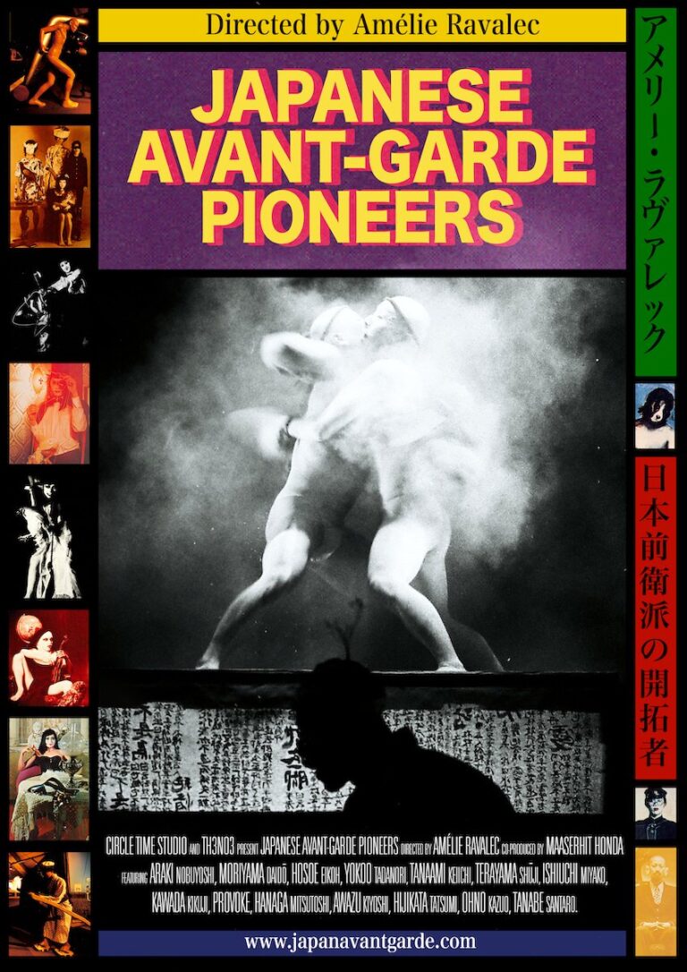 JapaneseAvantGardePioneers_FilmPoster_Website