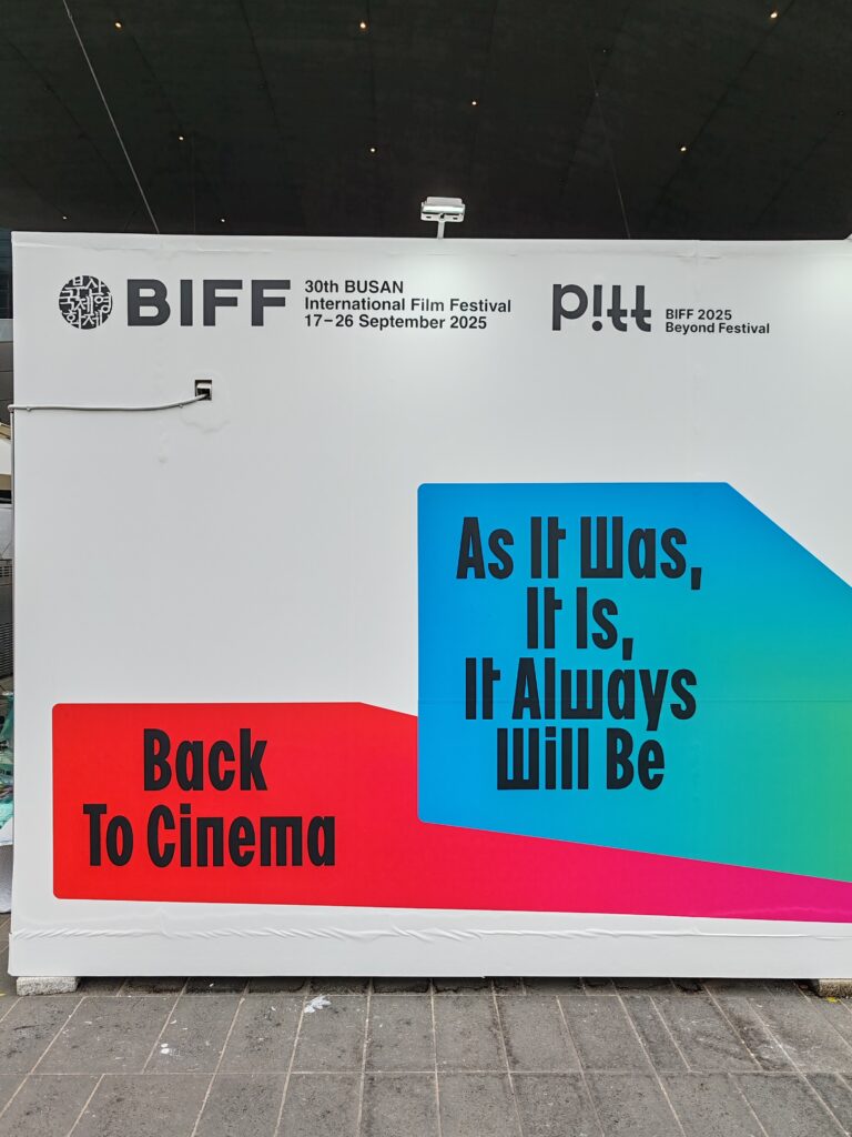 Busan Film Festival - 30 godina dominacije