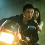 "The Furious" (2026.)