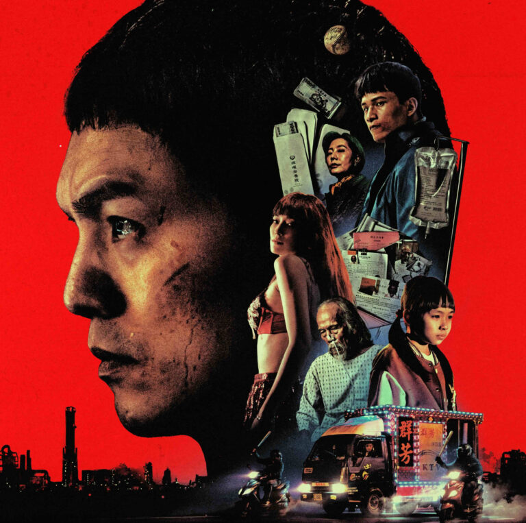 “Dead End” – tajvanski neo-noir triler (trailer)