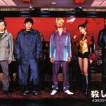 "Ichi The Killer"