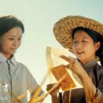 "Dear You" (2026.) - Photo: Imdb.com