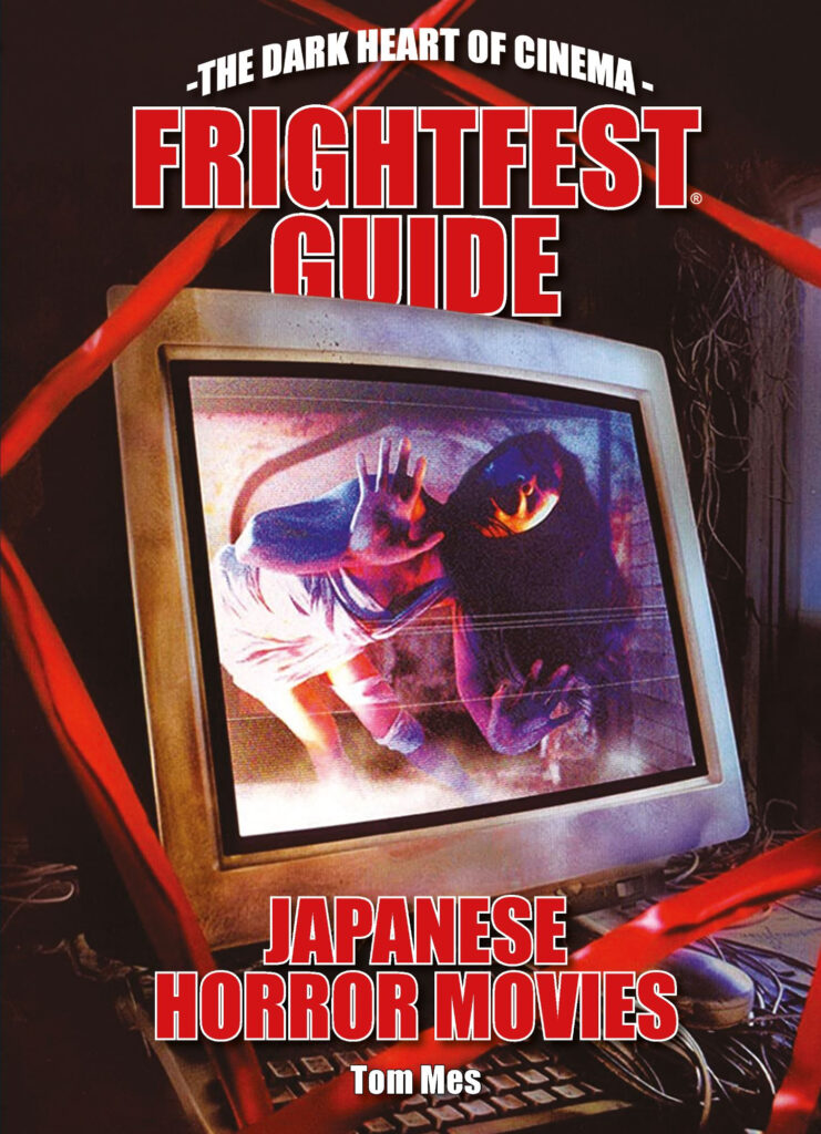 Frightfest JapaneseHorror COVER 1