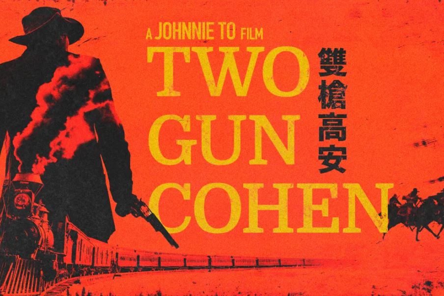 Twoguncohen